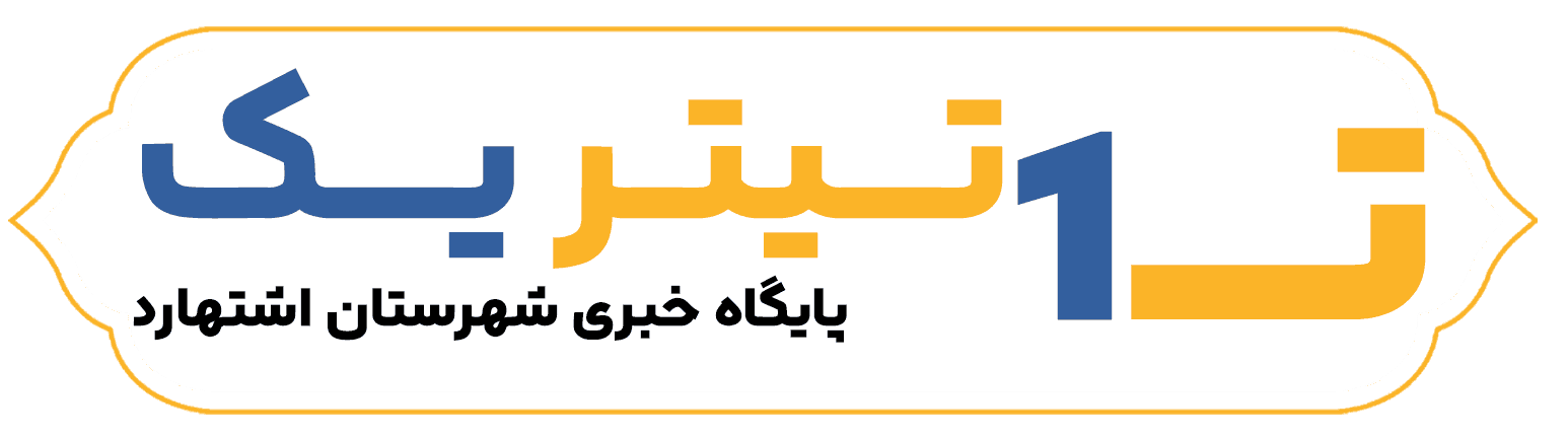 تیتر1