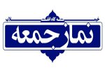 نماز جمعه قرارگاه ایمان تقوا و امید   |  ویژه برنامه نماز جمعه با محوریت ؛ هــــفــــت ســـال خــــدمــــت نهاد نماز جمعه شهرستان اشتهارد