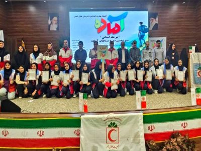 قهرمانی تیم دخترانه دادرس اشتهارد در المپیاد مهارت‌های امدادی استان البرز