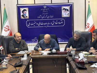 بسیج تمامی ظرفیتهای شهرستان برای برگزاری هرچه بهتر مراسم تشییع پیکر مطهر امام شهید