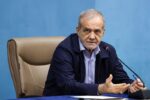 پزشکیان: ملت ایران با همه سختی‌ها از استقلال و تمامیت ارضی دفاع می‌کند