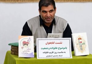 به مناسبت روز خانواده در شهرستان اشتهارد برگزار شد نشست خانواده کتابخوان در اشتهارد+تصاویر