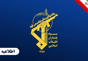 سپاه: رسانههای انقلابی در برابر دروغپراکنی دشمن ایستادگی کردند