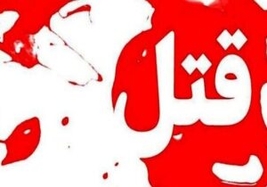 دستگیری مردی که پس از قتل زن همخانه‌اش یک سال فراری بود
