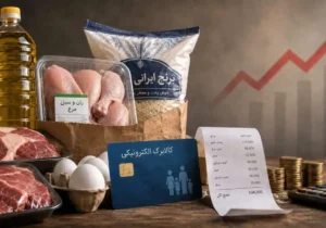 معاون وزارت رفاه: مرحله جدید کالابرگ کلید خورد