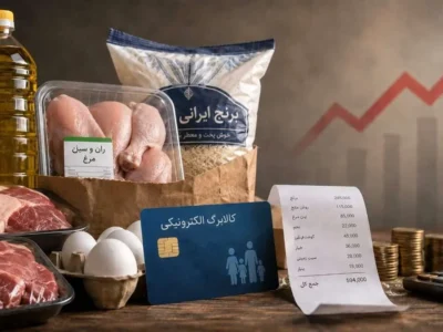 معاون وزارت رفاه: مرحله جدید کالابرگ کلید خورد