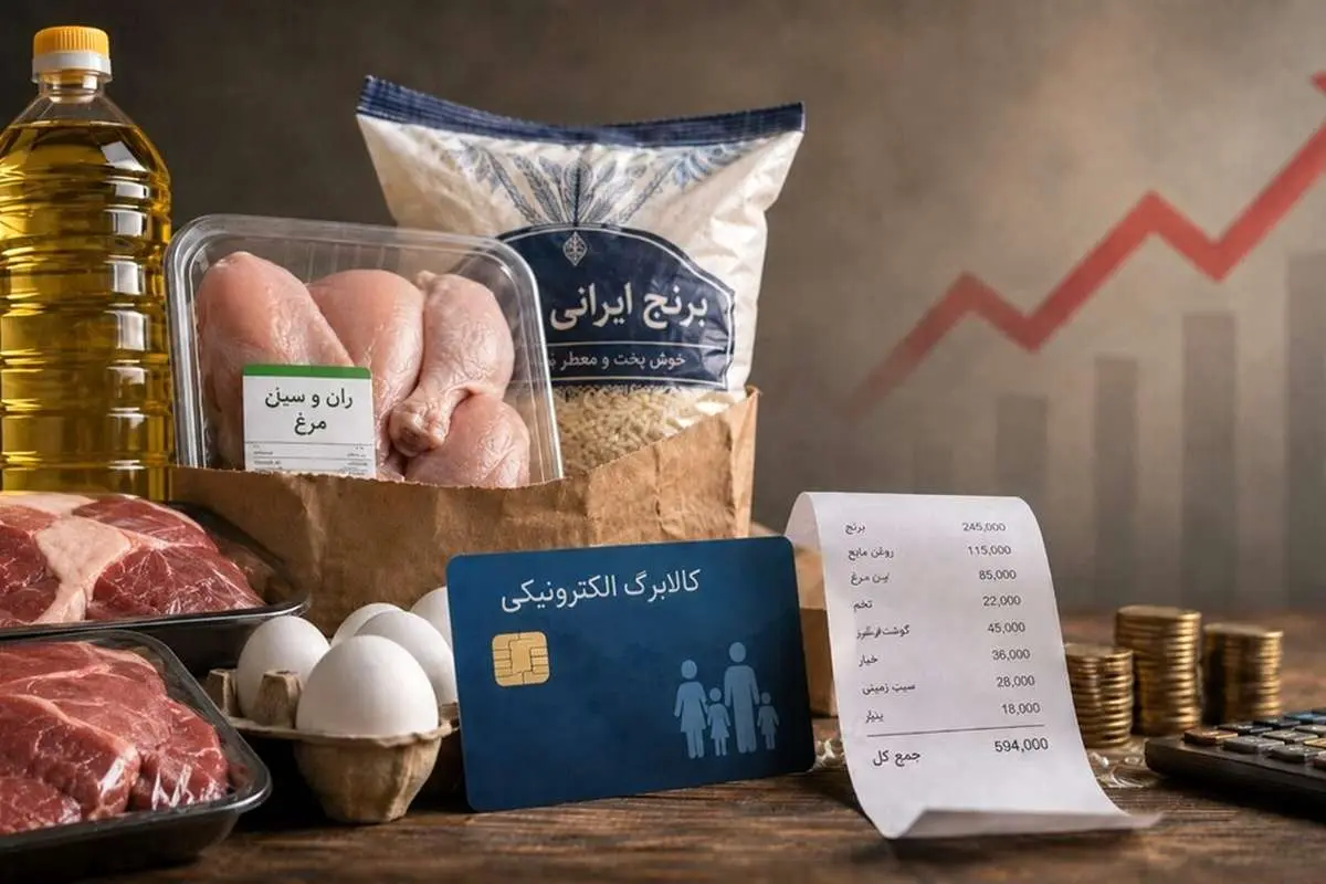 معاون وزارت رفاه: مرحله جدید کالابرگ کلید خورد