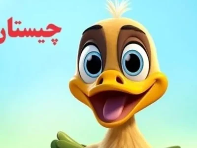 چیستان: ورزشکاران برای شکستن آن جایزه می گیرند!